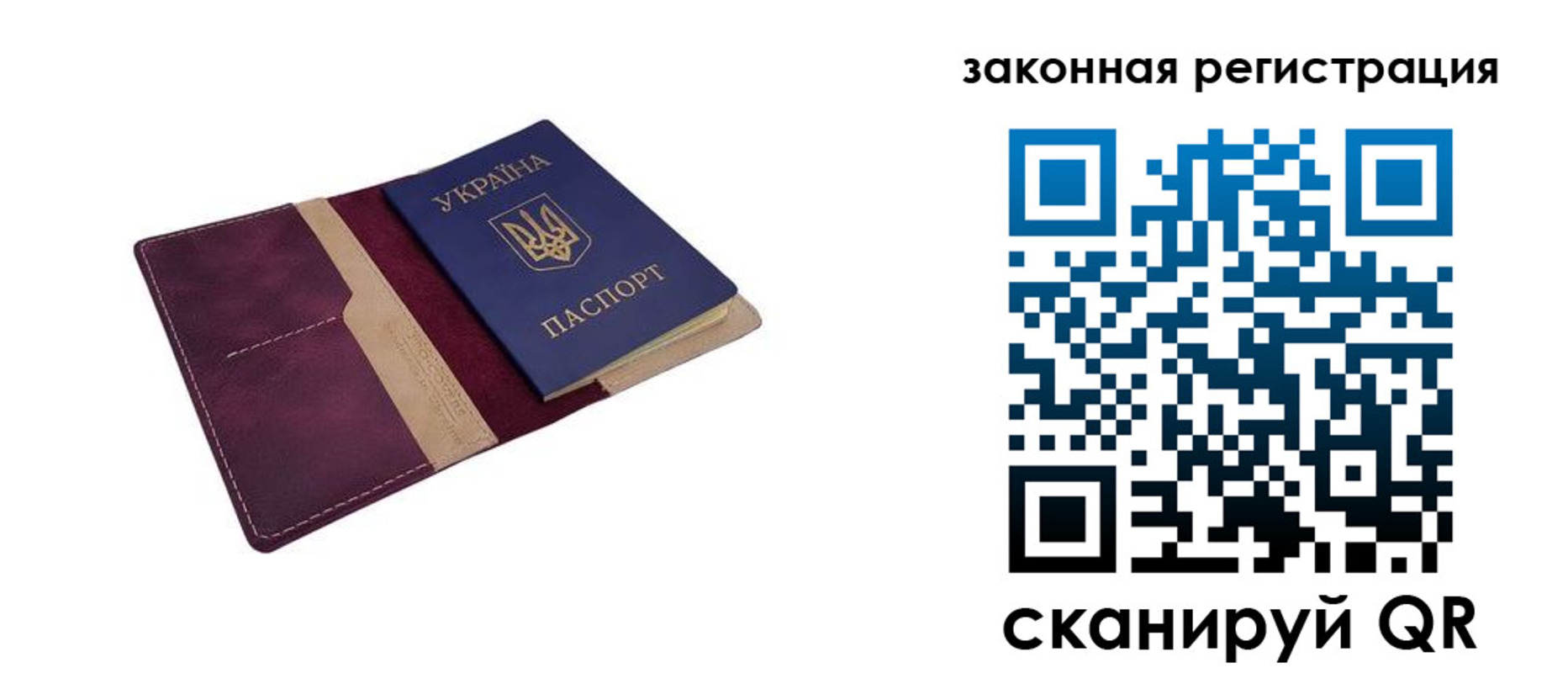 прописка для кредита в Немане