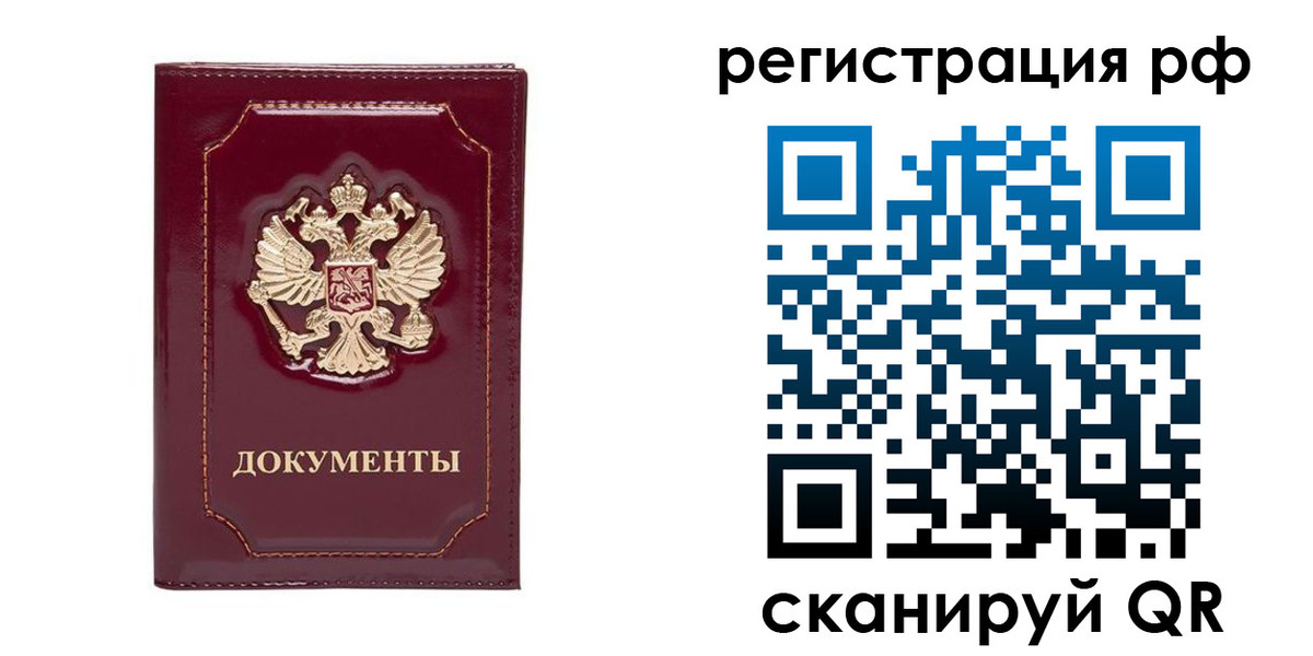 пропишу в квартире в Немане